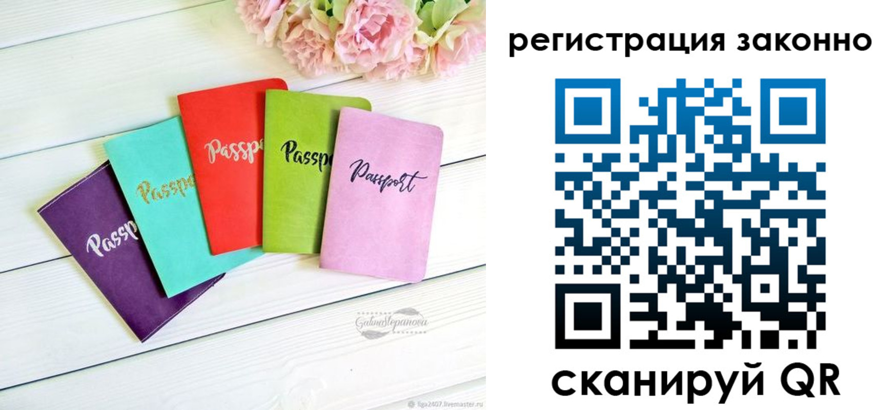 прописка иностранных граждан в Бородино