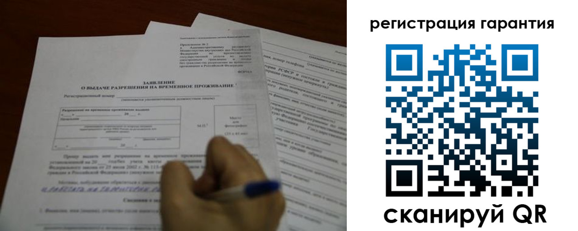 пропишу в квартире в Бородино